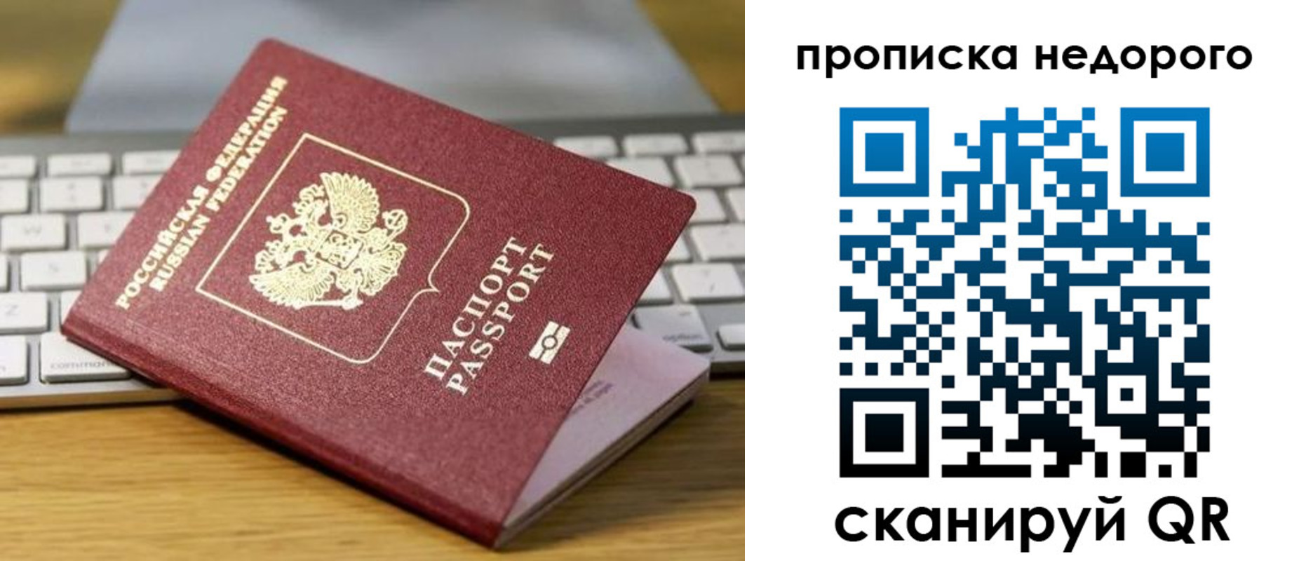 временная регистрация госуслуги в Торопеце